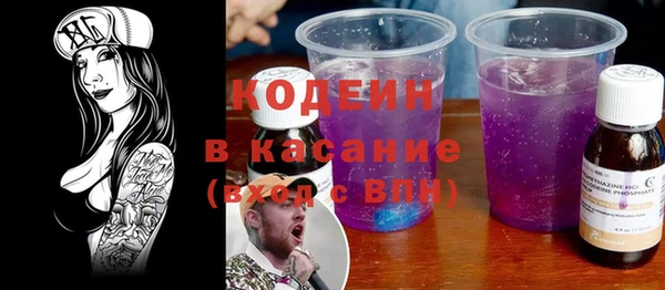 кокаин VHQ Абаза